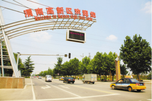 渭南高新技术产业开发试验区